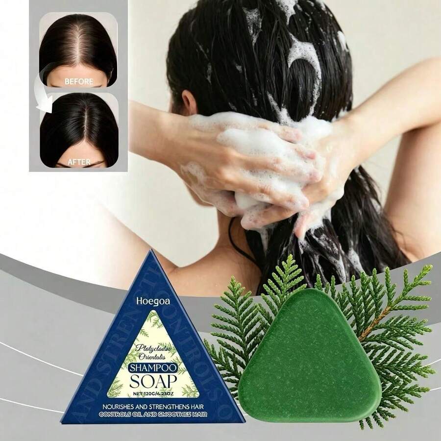 Hoegoa 3-In-1 Herbal Shampoo Bar With Biotin And Rosemary, Repairs Hair For Fuller Volume, Thickening Effect, Smooth And Fragrant, Portable, 1 Bar Suitable For All Hair Types, 120g - Platycladus Orientalis Leaves - View 1