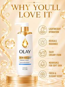 OLAY 輕盈保濕沐浴露 500g，豐富泡沫，賦活肌膚，修復屏障，均勻膚色，清新香氛，日常沐浴必備 - OLAY輕盈水潤精華沐浴露 - 查看 6