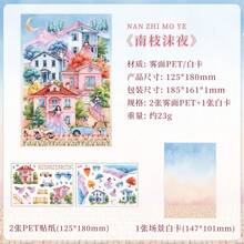 DIY迷你場景貼紙 水彩仙境風景貼紙 婚禮場景裝飾貼紙 成人場景貼紙 旅行主題貼紙 創意美學風景 剪貼簿 舒壓 手作愛好者 節日禮物 返校季 - A - 查看 19