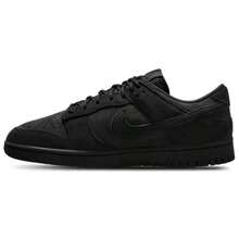 Nike Dunk Low Retro Se Nubuck Men's Black IB6651-001 | Court-To-Street Style, Iconic Silhouette - 黑色 - 查看 1
