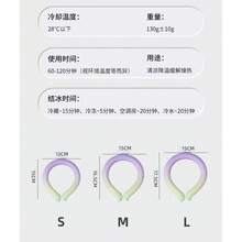 Cincin Pendingin Leher Portabel 360° Pendingin Es untuk Meredakan Rasa Dingin Seketika Saat Cuaca Panas, Bepergian, Berlari, Bersepeda, Memancing, dan Melindungi dari Sinar Matahari - Beraneka warna - View 11