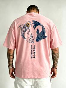 男士大尺碼海軍藍日式錦鯉魚印花街頭休閒T恤 - 粉色 - 查看 1