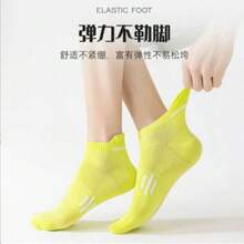 1/5/10 Pasang Kaos Kaki Pendek Olahraga Unisex Musim Semi/Panas, Kaos Kaki Lari Kebugaran Harian, Kaos Kaki Jaring Bernapas dan Menyerap Guncangan - MultiWarna - View 9