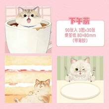 Cat Sticky Notes Cute Wind Cartoon Pattern Office Stationery Sticky Notes Can Tear The Student Message Note Paper Campus Student Reward Gift Birthday Gift. - Multicolor - View 10