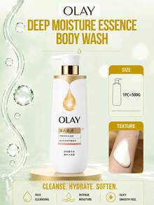 OLAY 深層滋潤沐浴露 500g，豐富泡沫，賦活肌膚，修復屏障，均勻膚色，清新香氛，日常沐浴必備 - OLAY深入滋潤精華沐浴露 - 查看 2