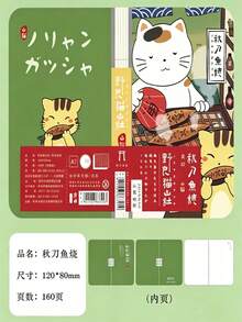 OBOVAY 可愛貓咪日記手繪插畫口袋筆記本 學生計畫本 素描本，適用於行程規劃、習慣追蹤、創意寫作與 DIY 子彈日記 | 寫作日記、紀念日記、自律打卡日記，高效組織與規劃 - B - 查看 8