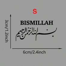 1pc Bismillah Arabic Calligraphy Car Mirror Sticker Waterproof Vinyl Islamic Decal For Car Motorcycle Helmet Decor - Black 1pc - View 4