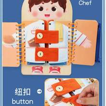 Children's Life Skills Self-Care Board, Clothing Zipper & Button Series Puzzle Toy, Multi-Layer Busy Board, Early Childhood Life Knowledge Cultivation & Development, Educational Puzzle Toy - Multicolor - View 6