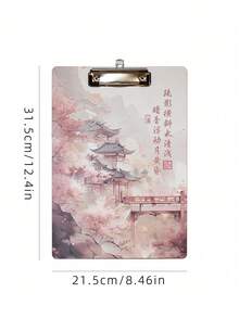 1pc Shanhe Guanlan Ancient Style Notebook Folder A4 Size Exam Paper & Office Document Holder Back To School, First Day Of School - Multicolor - View 9