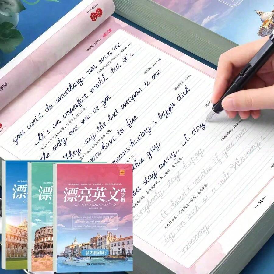 1 Exquisite English Calligraphy Practice Book + 1 Pen + 3 Refills, Including Print/Italic/Cursive Styles, With Greeting Card Templates, Suitable For Students And Adults, High-Quality Gift For Calligraphy Enthusiasts, Back To School Season - Set - View 1