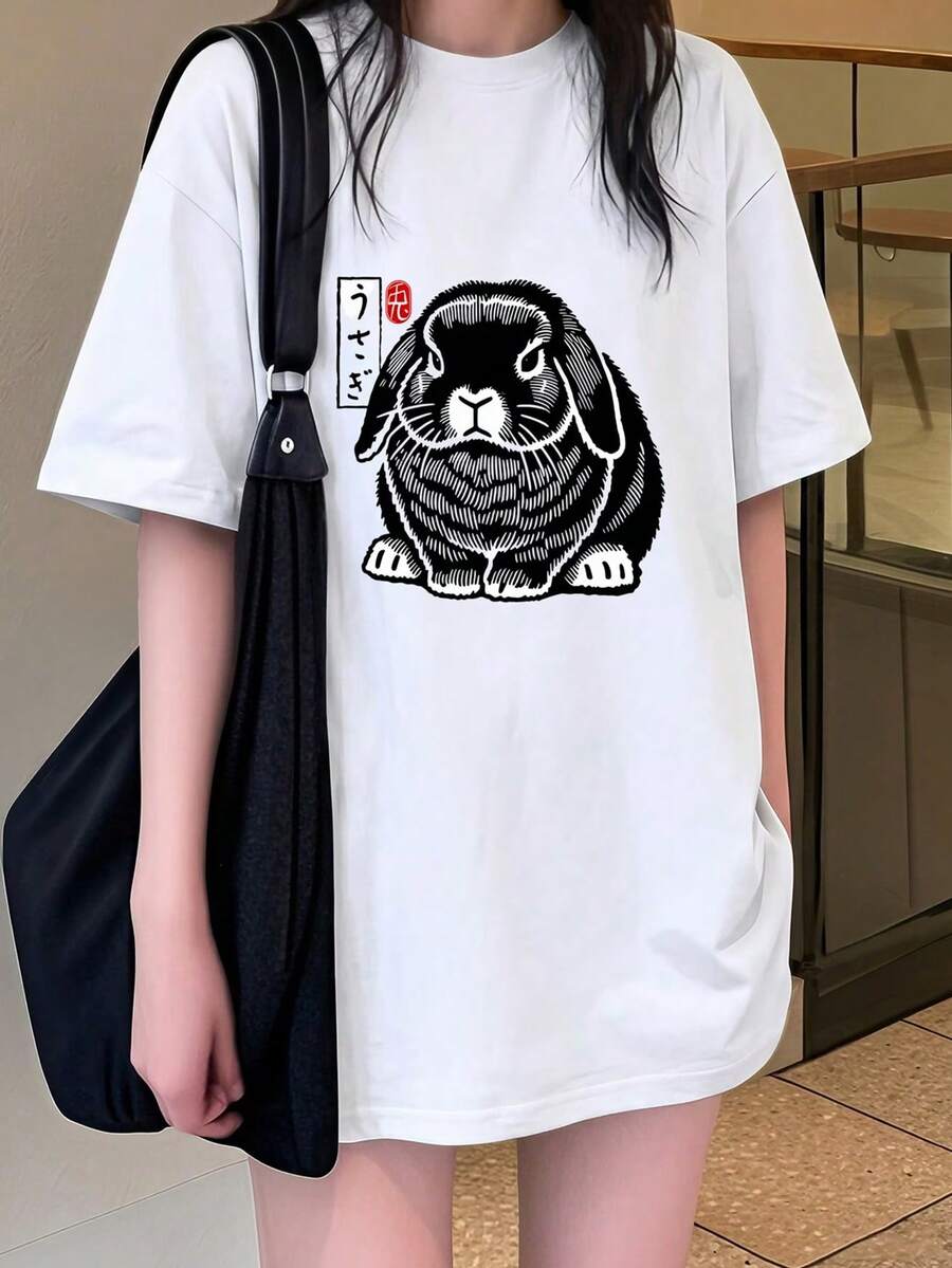 Vertical Japanese Calligraphy Simple Short Sleeve T-Shirt Casual Women's 100% Cotton - White - View 1