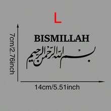1pc Bismillah Arabic Calligraphy Car Mirror Sticker Waterproof Vinyl Islamic Decal For Car Motorcycle Helmet Decor - Black 1pc - View 11