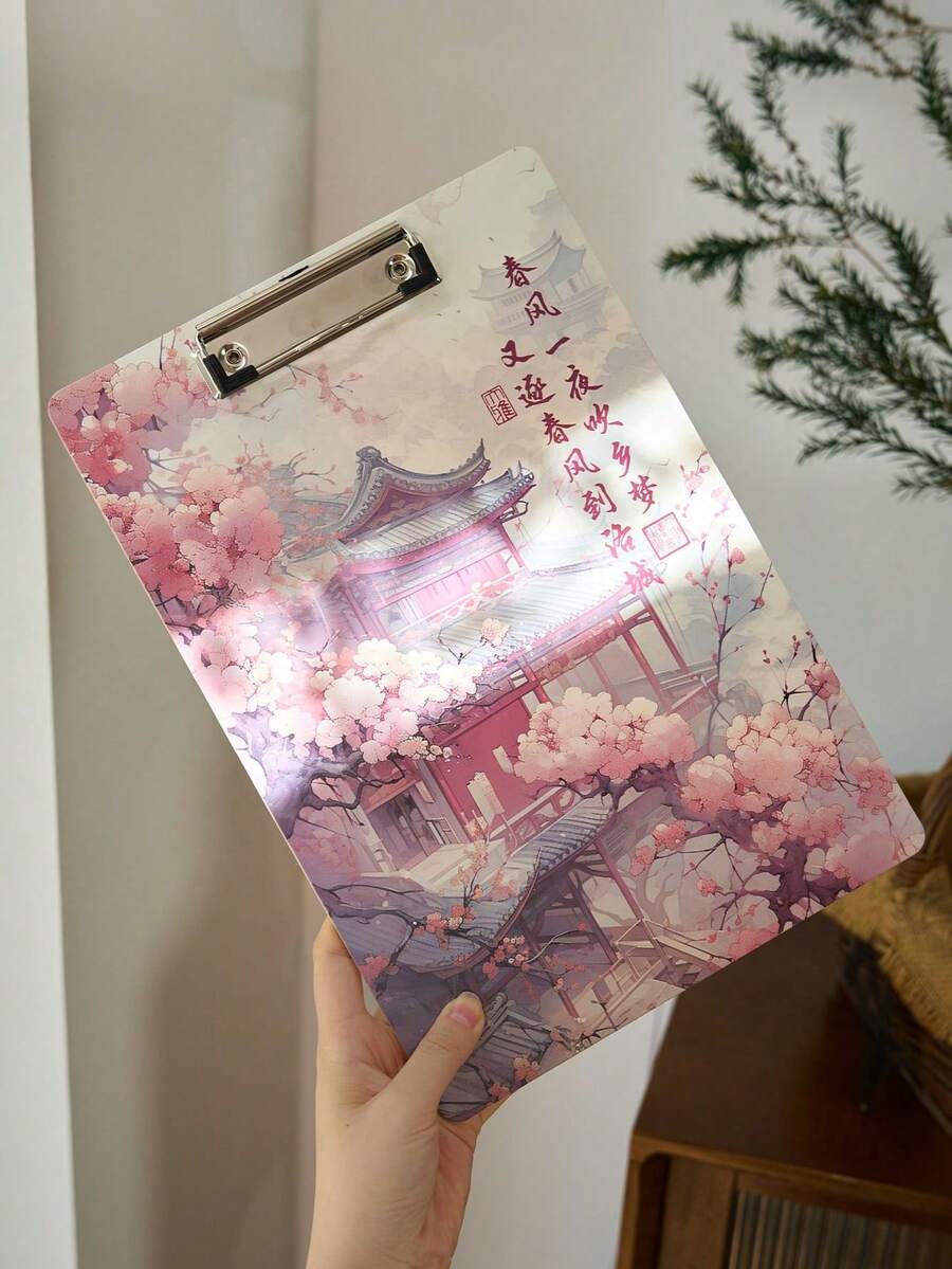 1pc Shanhe Guanlan Ancient Style Notebook Folder A4 Size Exam Paper & Office Document Holder Back To School, First Day Of School - Multicolor - View 1