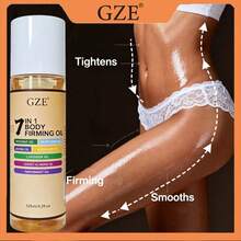 GZE 7合1緊緻身體油－保濕滋養淺米色/髮色，適用按摩與調配，中性，保濕平滑身體精油 - 米色 - 查看 1