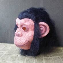 1pc Black Rubber Fuzzy Monkey Face Latex Gorilla Mask, Funny Animal Full Face Headpiece, Halloween Cosplay Prop, Christmas - Multicolor - View 3