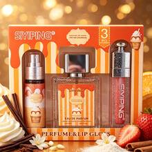 Paris Corner - WHIPPED PLEASURE 3-IN-1 GIFT SET 30ML/4ML/10ML - - 甜美風 - 查看 3