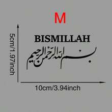 1pc Bismillah Arabic Calligraphy Car Mirror Sticker Waterproof Vinyl Islamic Decal For Car Motorcycle Helmet Decor - Black 1pc - View 13