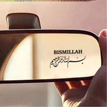 1pc Bismillah Arabic Calligraphy Car Mirror Sticker Waterproof Vinyl Islamic Decal For Car Motorcycle Helmet Decor - Black 1pc - View 3