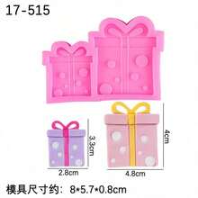 Christmas Gift Box DIY Handmade Aromatherapy Plaster Multi-Function Silicone Mold - Gift Box - View 3
