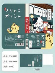 OBOVAY 可愛貓咪日記手繪插畫口袋筆記本 學生計畫本 素描本，適用於行程規劃、習慣追蹤、創意寫作與 DIY 子彈日記 | 寫作日記、紀念日記、自律打卡日記，高效組織與規劃 - B - 查看 5