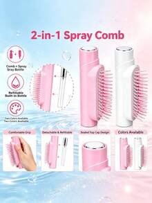 Portable 2-In-1 Spray Comb With Built-In Spray Bottle, Hydrating Comb With Soft Round Bristles, Detangling Massage Comb, Perfume Refill Bottle, Liquid Dispenser Bottle, Perfume Bottle - Multicolor - View 4
