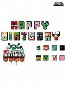 Minecraft 像素戰鬥遊戲主題派對裝飾套裝，包含生日橫幅、氣球、蛋糕裝飾插牌，適合聖誕節 - 彩色 - 查看 4