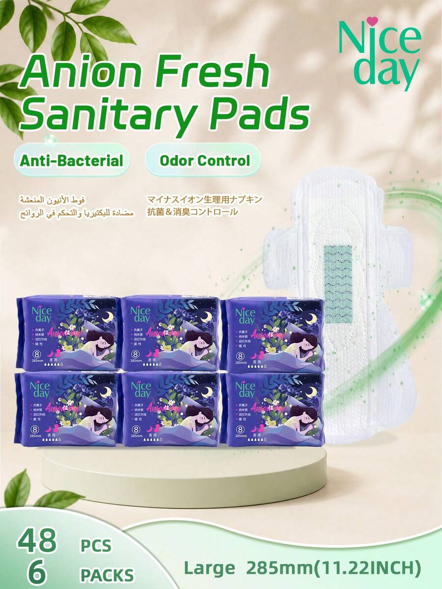 Niceday 285mm 8pcs/Pack Overnight Anion Sanitary Pads, Removes Odor, High Absorbency, Fast Absorption, Keeps Private Area Dry And Itch-Free, Thick Menstrual Pads, Period Care Pads, Panty Liners - 285mm (48pcs/6 Packs) - View 1