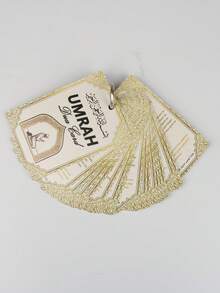 UMRAH Dua Card Gift Set, Religious Memorial Prayer Card, Portable Hanging Card For Party Favors & Friends Gift - View 7