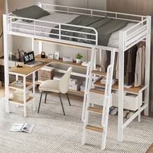 Metal Bed Frame With Storage And Ladder - Natural and White - View 2