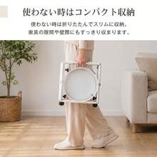 キッチンワゴン キャスター付き スリム 4段 キャスターワゴン 丸型 折りたたみ 組み立て不要 収納ラック ワゴン メッシュラック スチールラック 収納ワゴン - ホワイト - チェックする 8