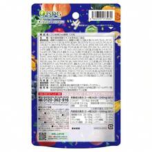 ISDG 夜間 酵素 サプリ 232種類の天然野菜と果物 複合植物醗酵粉末 GABA L-シトルリン 配合 ダイエット サプリメント 乳酸菌 食物繊維 植物酵素 国内製造 120粒 30日分 - 120粒*3個セット - チェックする 2