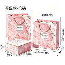 French Luxury Marble Pattern Gift Box Set, Anniversary Valentine's Day Gift Empty Packaging With Tote Bag Combination, Random Rope Color, Suitable For Daily Shopping, Gift Giving, Convenient And Elegant - Multiple Styles - View 12