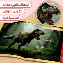Early Learning Knowledge Series - Daily Life, Transportation, Dinosaurs, Household Essentials And Body Awareness Vocabulary Activities - 知識 - 查看 8