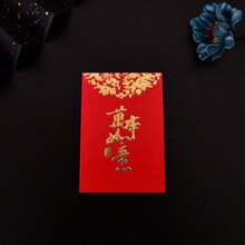 36pcs/Pack, High-Quality Chinese New Year Red Envelopes, Festive Gold Pattern Spring Festival Cash Red Envelopes, Suitable For New Year, Wedding, Birthday, Christmas And Other Occasions - 36-pack Gold - View 8