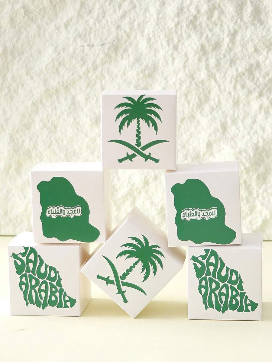 12 White Gift Boxes With Green Palm Tree Pattern, Suitable For National Day, Celebration And Party Use Saudi National Day Saudi Arabia