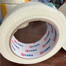 34m/Roll Heavy Duty Self-Adhesive Fiberglass Mesh Tape, Suitable For Drywall Repair, Reinforcement, Decorative Mesh Seam Sealing, Wall Crack Repair, Stone Slab And Ceiling Decoration - 34 Meters Of Mesh Tape - View 10