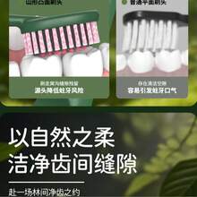 【4件禮盒組】寬刷頭軟毛成人牙刷，高質感多巴胺配色，深層清潔，成人風格，情侶套組，居家使用，奢華禮盒 - 一盒4個 - 查看 7