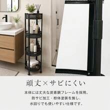 キッチンワゴン キャスター付き スリム 4段 キャスターワゴン 丸型 折りたたみ 組み立て不要 収納ラック ワゴン メッシュラック スチールラック 収納ワゴン - ブラック - チェックする 9