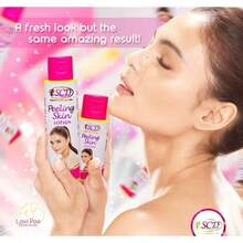 SCD Gentle Exfoliating Lotion 100ml Original Smoothing Body Lotion For Smooth And Radiant Skin Daily Body Moisturizer - Orange - View 1