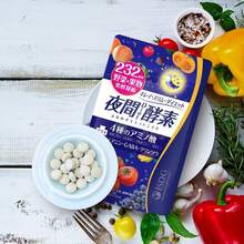 ISDG 夜間 酵素 サプリ 232種類の天然野菜と果物 複合植物醗酵粉末 GABA L-シトルリン 配合 ダイエット サプリメント 乳酸菌 食物繊維 植物酵素 国内製造 120粒 30日分 - 120粒*3個セット - チェックする 3