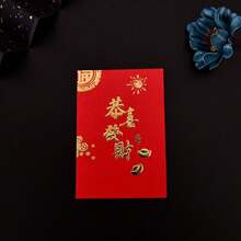 36pcs/Pack, High-Quality Chinese New Year Red Envelopes, Festive Gold Pattern Spring Festival Cash Red Envelopes, Suitable For New Year, Wedding, Birthday, Christmas And Other Occasions - 36-pack Gold - View 7