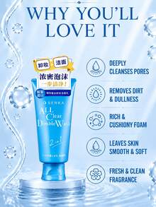SENKA Dual Action Facial Cleanser 120g, Pembersih Cepat, Lembut & Tidak Iritasi, Pembersih Mendalam, Cocok Untuk Semua Jenis Kulit - (Penghapus riasan) Susu pembersih - View 6