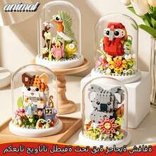 Cute Micro Particle Animal Building Blocks Series With Transparent Acrylic Dust Cover, Children's Building Toy Set, Includes Stickers, DIY Educational Stress Relief Puzzle Toy, Classroom Reward Small Gift, Back To School, Christmas, Birthday, Major Holiday Fashion Gift - Multicolor - View 7