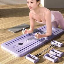 ABS/EMS Muscle Training - 紫色的 - 查看 11