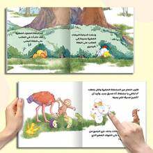 Arabic Children's Reading And Writing Book Set, Children's Flip Story Book, Interactive Early Learning Picture Book For Toddlers And Preschoolers, Parent-Child Bedtime Reading, Screen-Free Language Learning Educational Gift, Suitable For 3-8 Years Old Boys And Girls - Arabic Children's Storybook - View 7