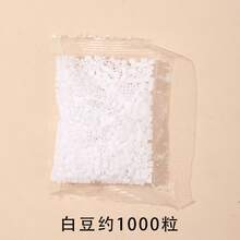 1000pcs/Pack 2.6mm Mini Fuse Beads Pixel Puzzle Iron Beads Colorful Perler Beads Fun Fuse Beads Puzzle Handmade DIY 3D Puzzle Toy - White - View 5