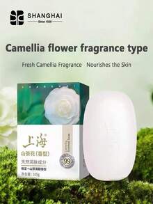 Sabun Penghilang Bakteri Lembut Shanghai, Efektif Menghambat Bakteri, Aroma Segar Tahan Lama, Melembapkan Kulit, Sabun Mandi untuk Semua Jenis Kelamin - Bunga kamelia - View 1