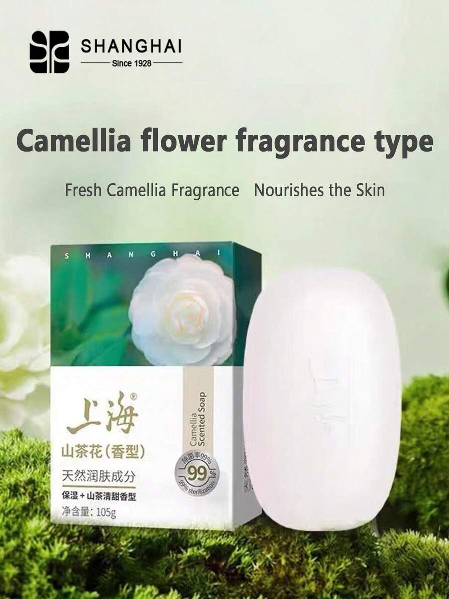 Sabun Penghilang Bakteri Lembut Shanghai, Efektif Menghambat Bakteri, Aroma Segar Tahan Lama, Melembapkan Kulit, Sabun Mandi untuk Semua Jenis Kelamin - Bunga kamelia - View 1