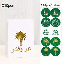 20pcs/10pcs Gold Foil Saudi National Day Gift Packaging Bag Stickers, Suitable For Saudi National Day Party DIY Gift Decoration Supplies - Multicolor - View 16
