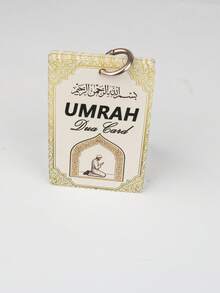 UMRAH Dua Card Gift Set, Religious Memorial Prayer Card, Portable Hanging Card For Party Favors & Friends Gift - View 9